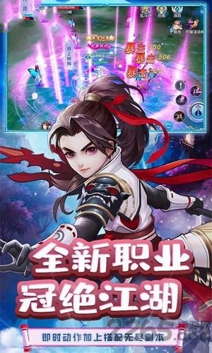 江湖剑尊游戏下载
