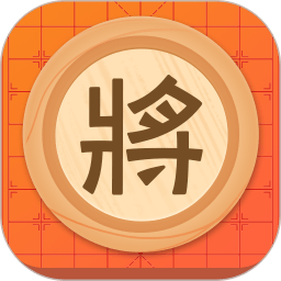 象棋大师游戏