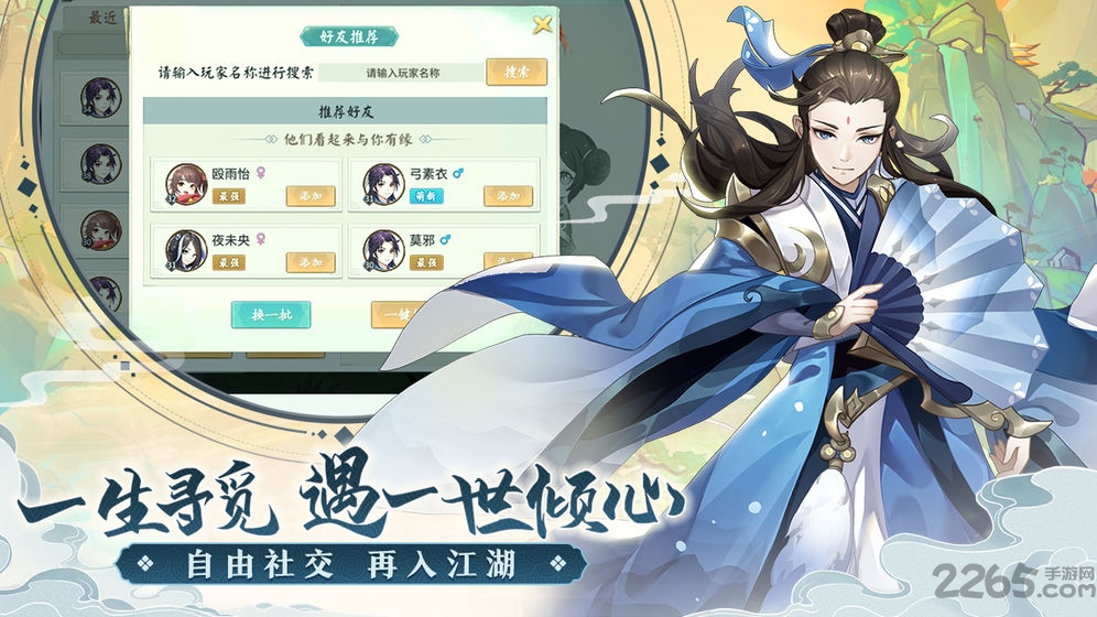 轩辕剑古剑奇谭下载