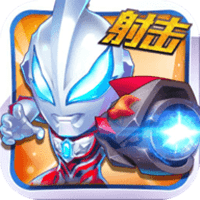 奥特曼火线突击最新版