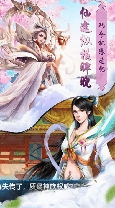 万道之尊官方版