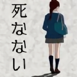 不死之秘中文版