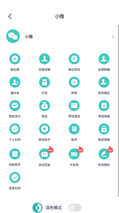 亚滴小助手app下载