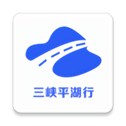 三峡平湖行app