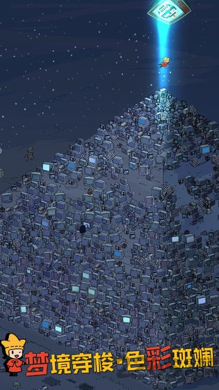 梦境侦探最新版本下载