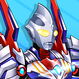 铁甲超人大作战手机版