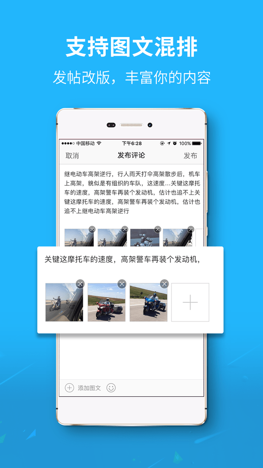 自由发官方版 自由发app下载
