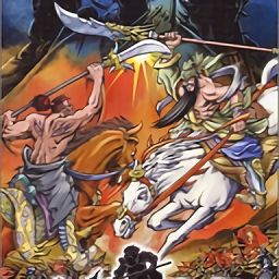 中原霸者手机版