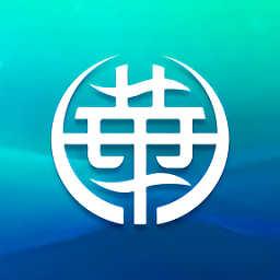荣华通官方版