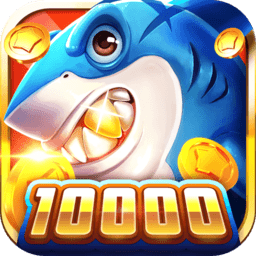 鲨鱼来袭旧版本