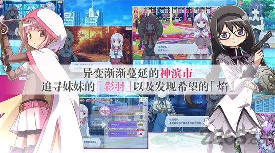 幻想卡洛斯手游下载