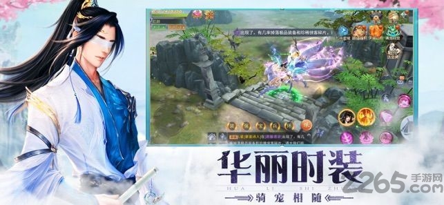 仙影纪手游下载