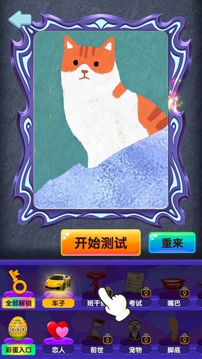 塔罗牌占卜模拟手机版下载