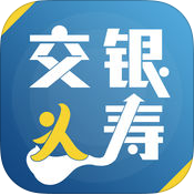 中国交银人寿最新版