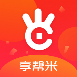 享帮米官方版