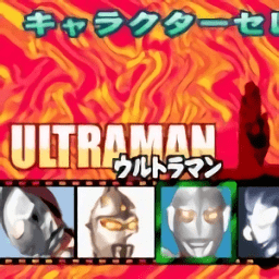 奥特曼格斗gba中文版(奥特曼之激斗英雄)