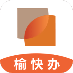 愉快办官方版