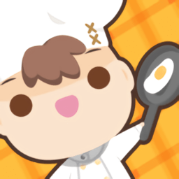 厨师太多了最新版