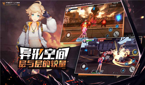 恶魔在线魔域手机版 恶魔在线魔域游戏下载
