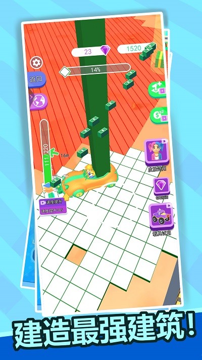 冲吧兄弟们游戏下载安装