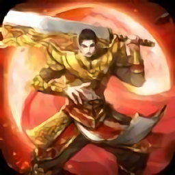 土城合击游戏(暂未上线)