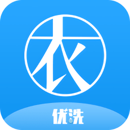 优洗衣掌柜app