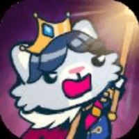 喵星王国手机版