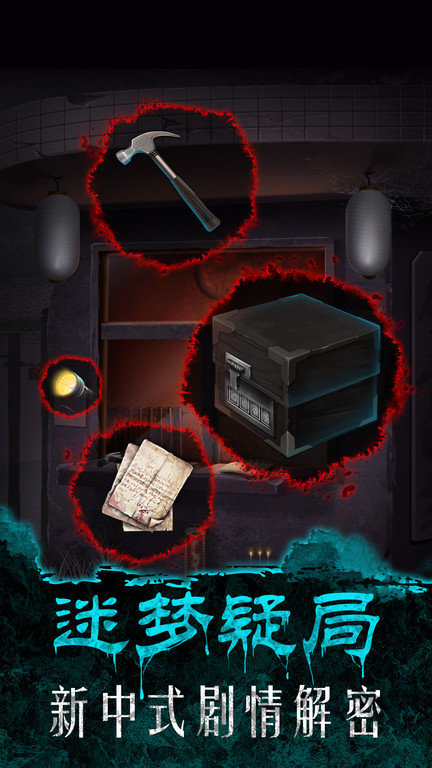 375公交车事件游戏下载