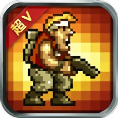 超合金子弹官方版