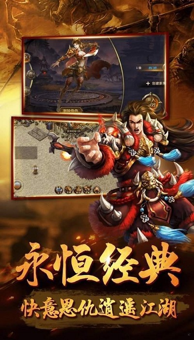 魔戒之王官方版 魔戒之王手游下载
