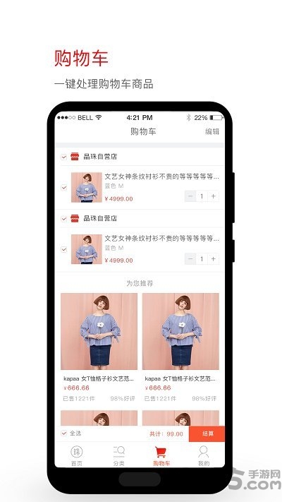 手机通话录音大师免费下载