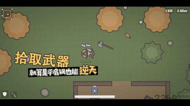 丛林幸存者体验服 丛林幸存者测试版下载