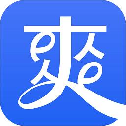 e爽最新版