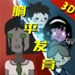 急速大逃亡手机版