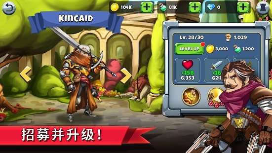 钢铁守望游戏