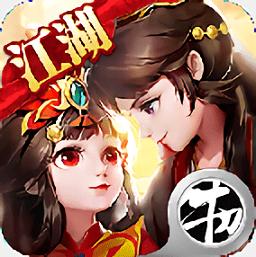 大话江湖2游戏
