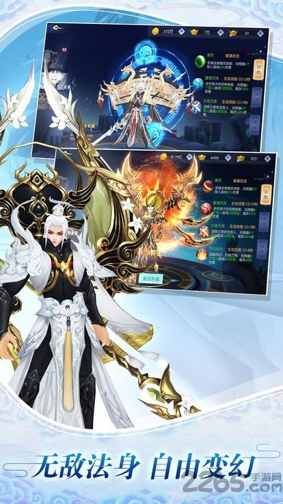 天地神阁手机版下载