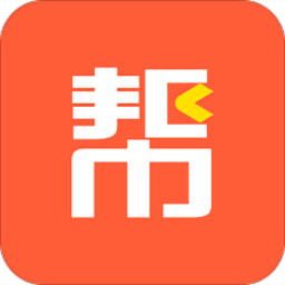 同城迅帮app
