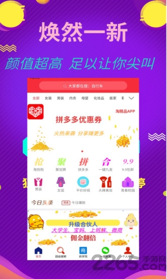 vihome客户端下载