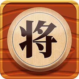 中国象棋在线软件