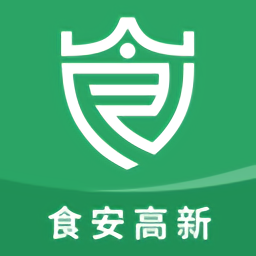 食安高新题库