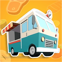 我的食物餐车3d游戏