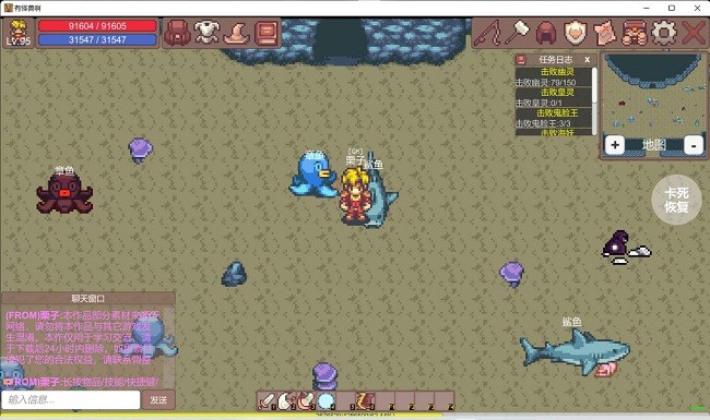 有怪兽啊游戏下载