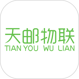 天邮物联app