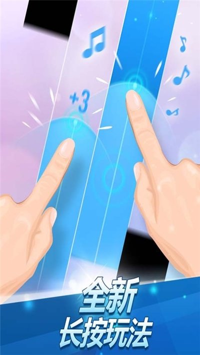 魔术钢琴瓷砖游戏下载