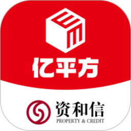 资和信官方版