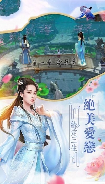 启源山海传手游下载