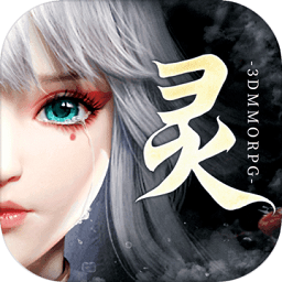 幻唐九歌腾讯版