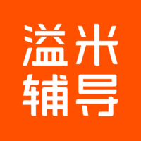 溢米辅导官方版