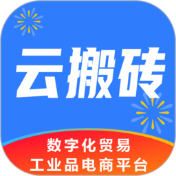 云搬砖软件